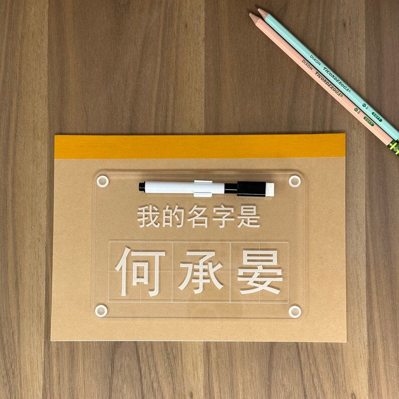 Personalized Acrylic Name Tracing Board with Marker Pen
